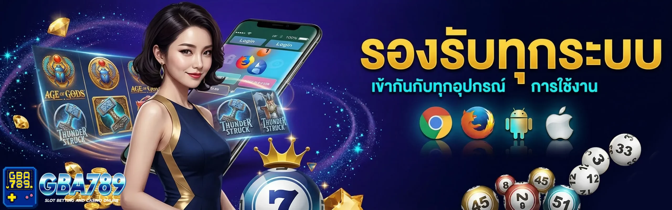 gba789 เว็บตรง